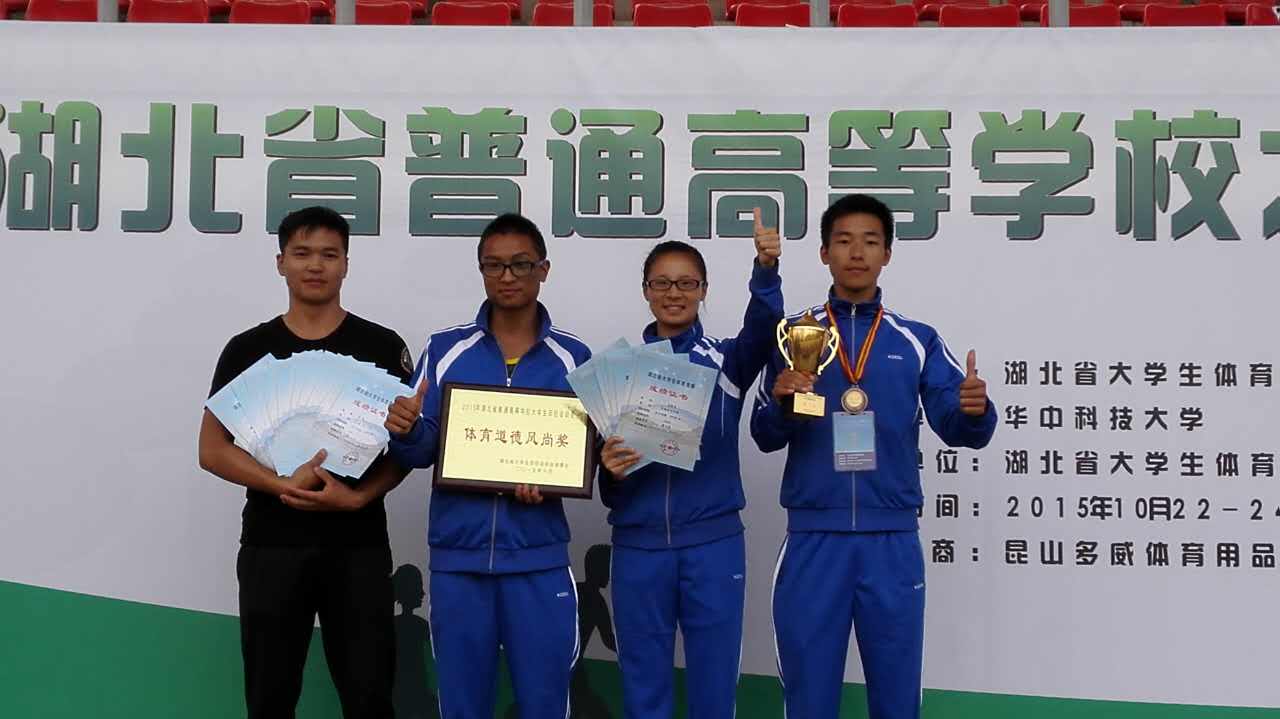 我院运动健儿扬威省大运会