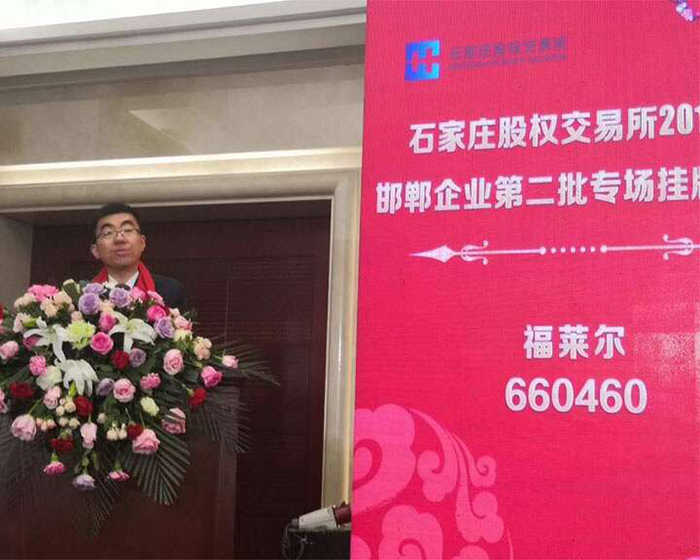 张晓磊：做人要有梦想   创业要不怕输