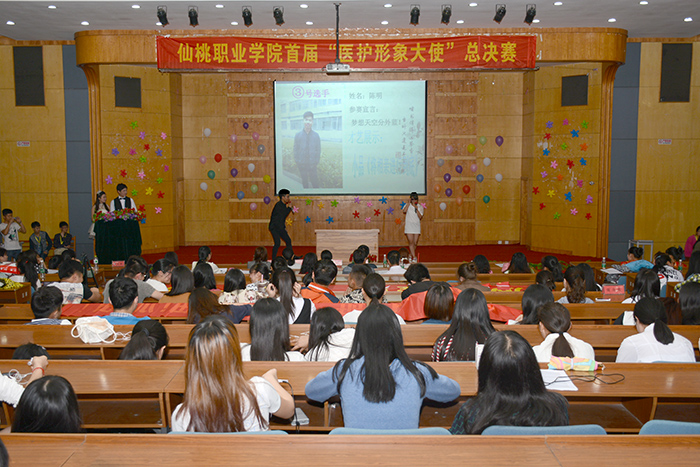 医学院举办首届“医护形象大使”比赛