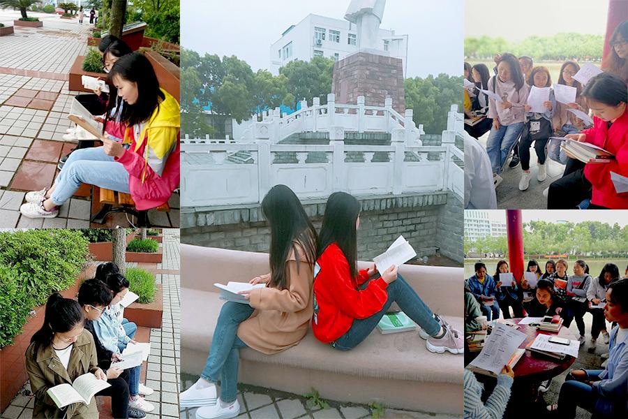 镜湖之畔读书乐