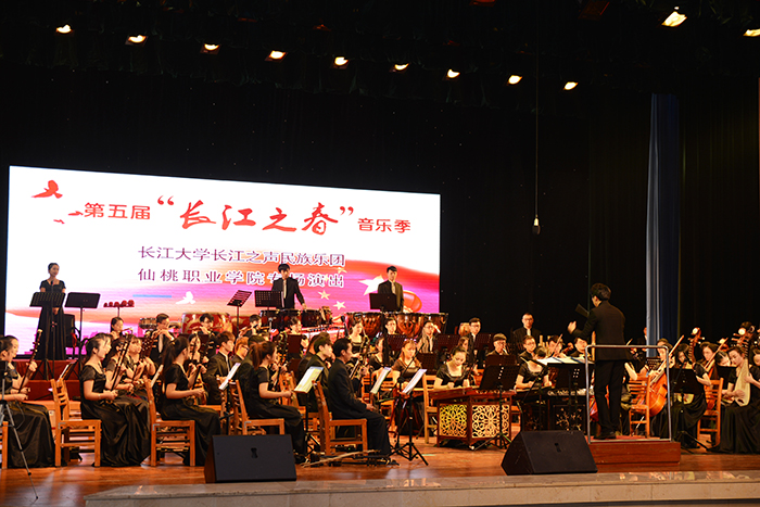 第五届“长江之春”音乐季走进我院