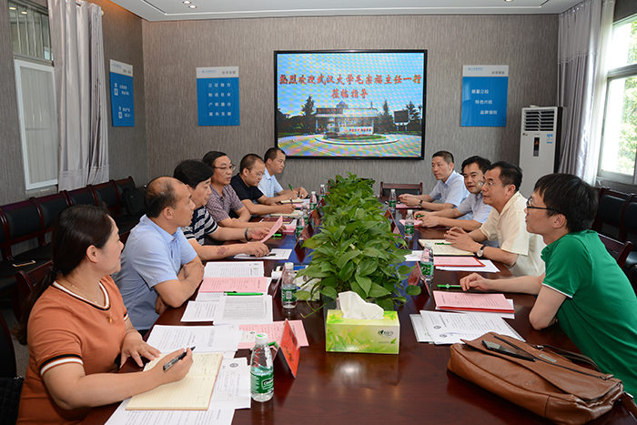 武汉大学毛宗福教授来我院考察