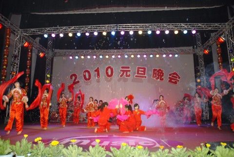 2010元旦晚会