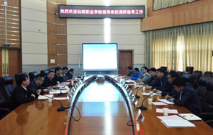 党委书记郭百高带队到湖北大学考察交流