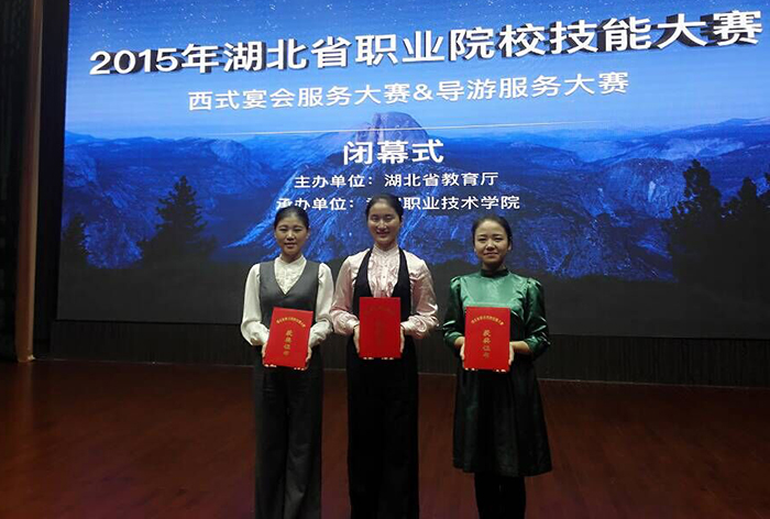 经管学院学子2015年全省技能竞赛再创佳绩