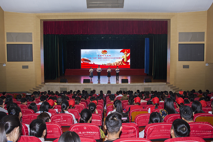 我院举行2017年“五四”表彰大会