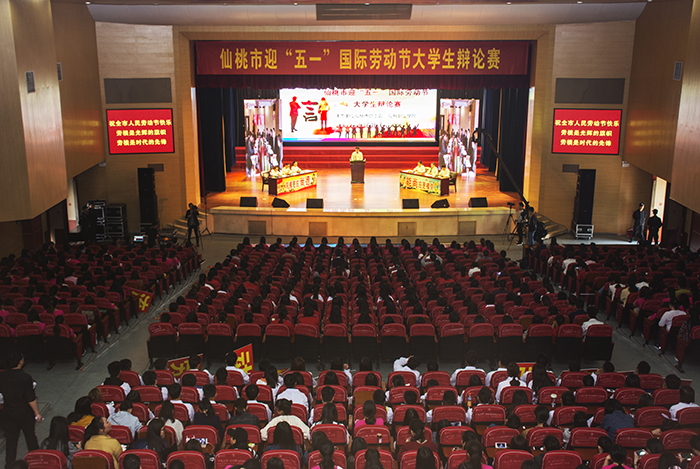 迎“五一”大学生辩论赛决赛举行