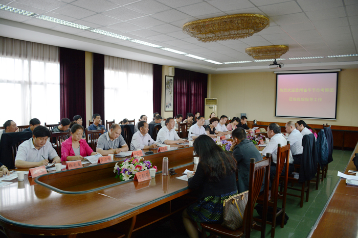贵州省毕节市考察组来我院考察