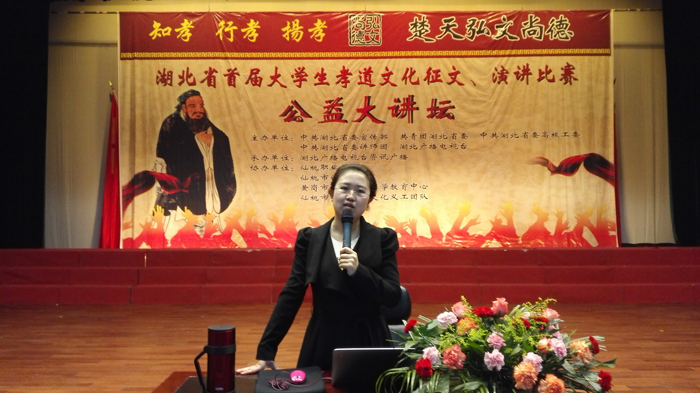 孝道文化感动学院师生