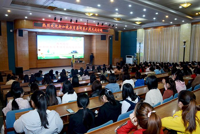 新加坡金日教育产业集团来我院考察交流