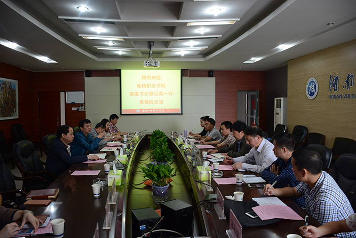党委书记郭百高带队赴湖南高职院校考察交流