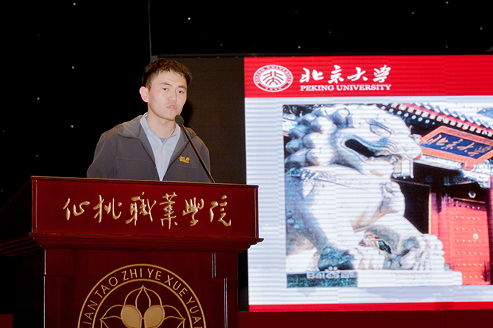 谭瑞义：从大专生到博士生的逆袭