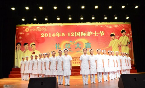 护士礼仪大赛(2)