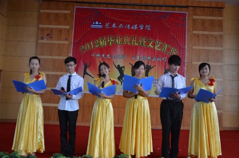 2012届主持播音毕业汇演